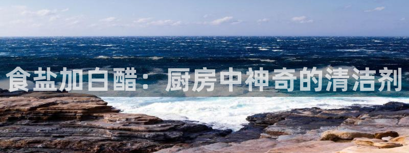 威九国际m78