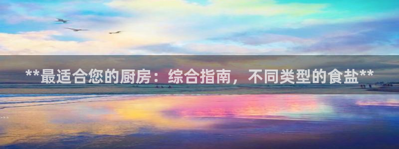 威九国际最新网站