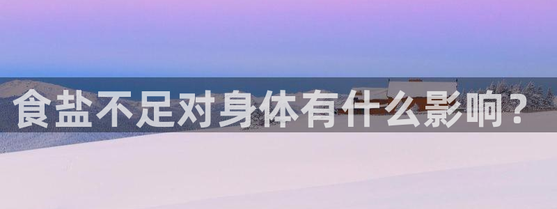 威九国际电子游戏