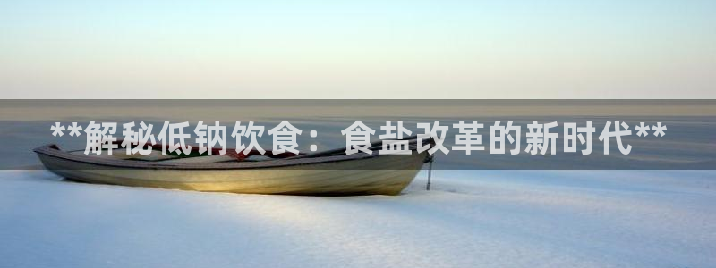 威九国际网站入口官网免费
