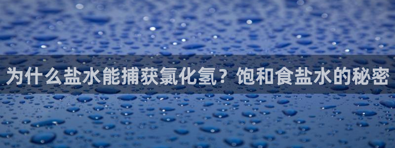 威九国际合作伙伴有哪些