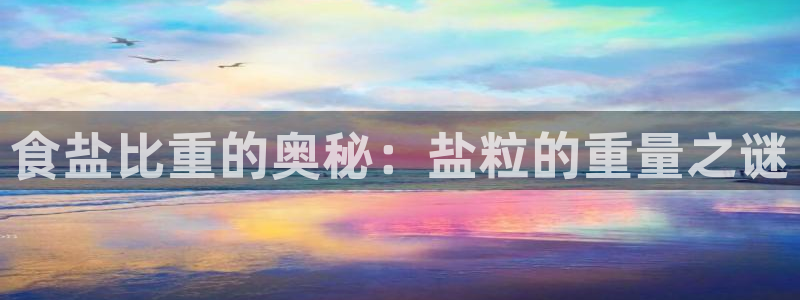 威九国际官方入口