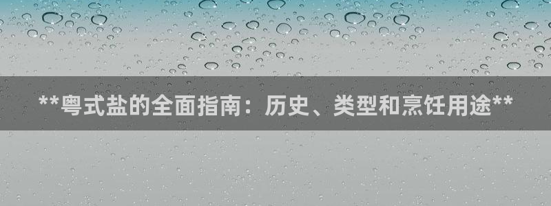 威九国际66m66m
