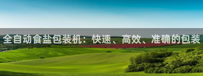 威九国际安全吗