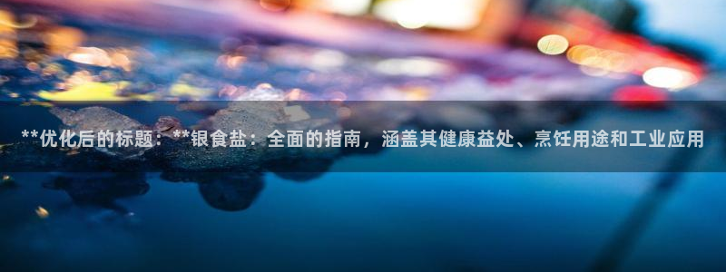 威九国际能提现吗安全吗