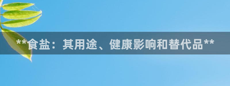 威九国际66m66
