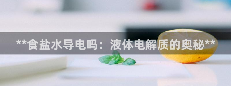 威九国际地址