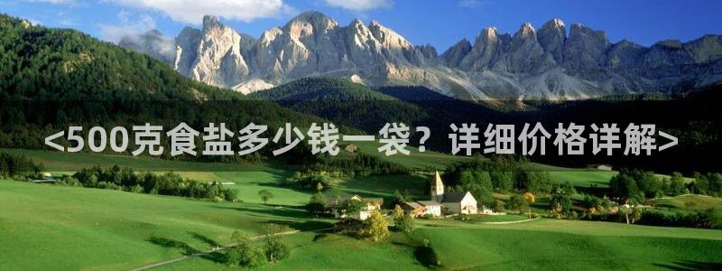 威九国际集团66m一6