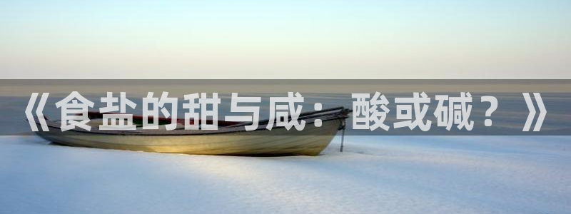 威九国际66cm