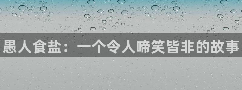 威九国际网站安全吗可靠吗