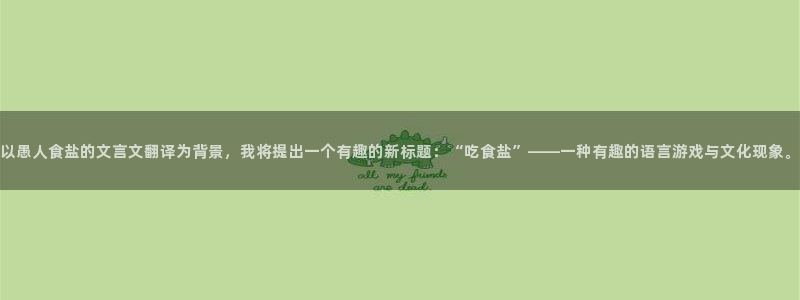 威九国际78m