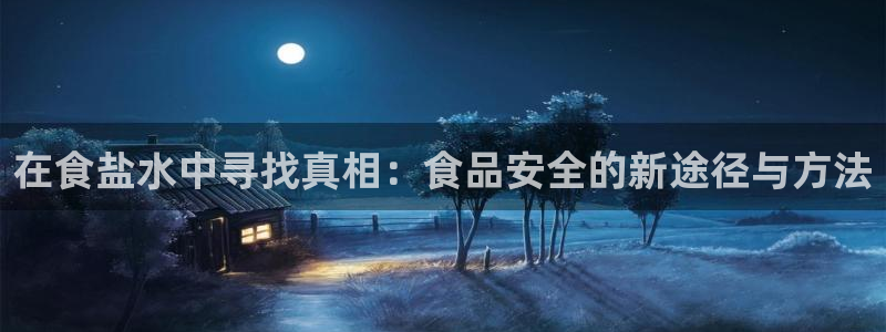 威九国际78app
