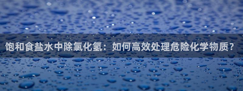 威九国际电视