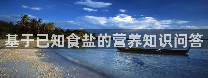 威九国际女明星