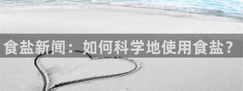 威九国际网站经常打不开