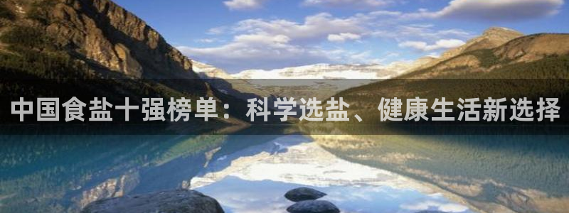 威九国际海域