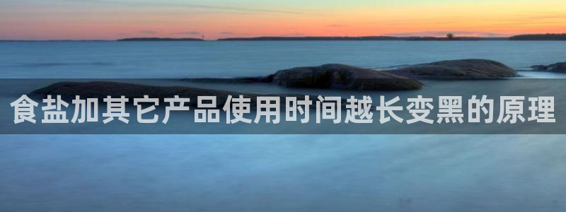 威九国际