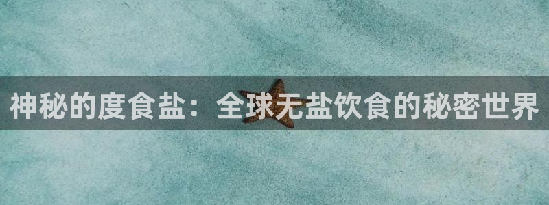 威九国际网站为什么不禁止