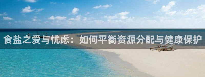 威九国际免费