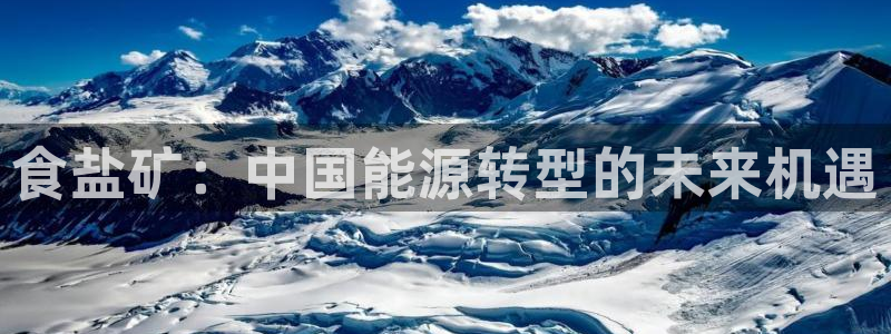 威九国际在线平台怎么样啊
