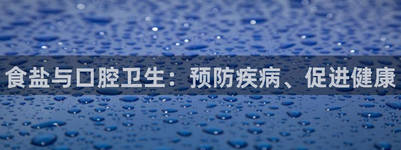 威九国际小说
