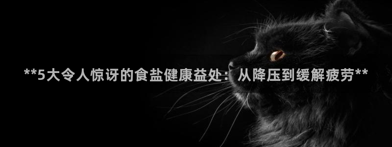 威九国际娜娜